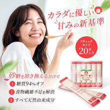 画像をギャラリービューアに読み込む, あまみちゃんスティック20本分