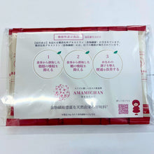 画像をギャラリービューアに読み込む, 【送料込】腸活セット&ご褒美 夜アイス