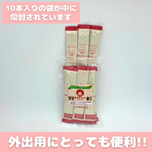 画像をギャラリービューアに読み込む, あまみちゃんスティック20本分