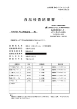 画像をギャラリービューアに読み込む, 【定期便】あまみちゃん 600g