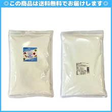 画像をギャラリービューアに読み込む, あまみちゃんファイバー 600g