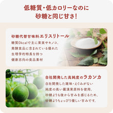 画像をギャラリービューアに読み込む, 【定期便】あまみちゃん 600g