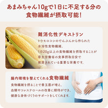 画像をギャラリービューアに読み込む, 【定期便】あまみちゃん 600g