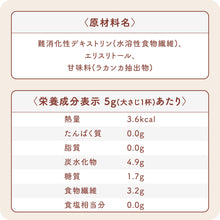 画像をギャラリービューアに読み込む, 【定期便】あまみちゃん 600g