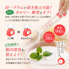 画像をギャラリービューアに読み込む, あまみちゃん 1kg(業務用)