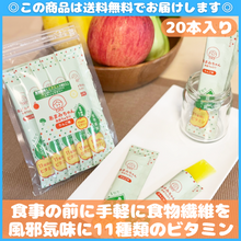 画像をギャラリービューアに読み込む, あまみちゃん 食前ちゅるり(20包)