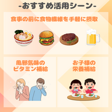 画像をギャラリービューアに読み込む, 【お得】あまみちゃん 食前ちゅるり(20包×2セット)