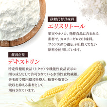 画像をギャラリービューアに読み込む, あまみちゃん 1kg(業務用)