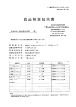 画像をギャラリービューアに読み込む, あまみちゃんシロップ 450g