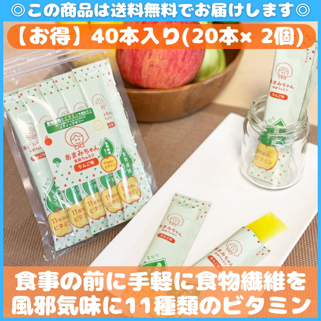 商品 – あまみちゃん