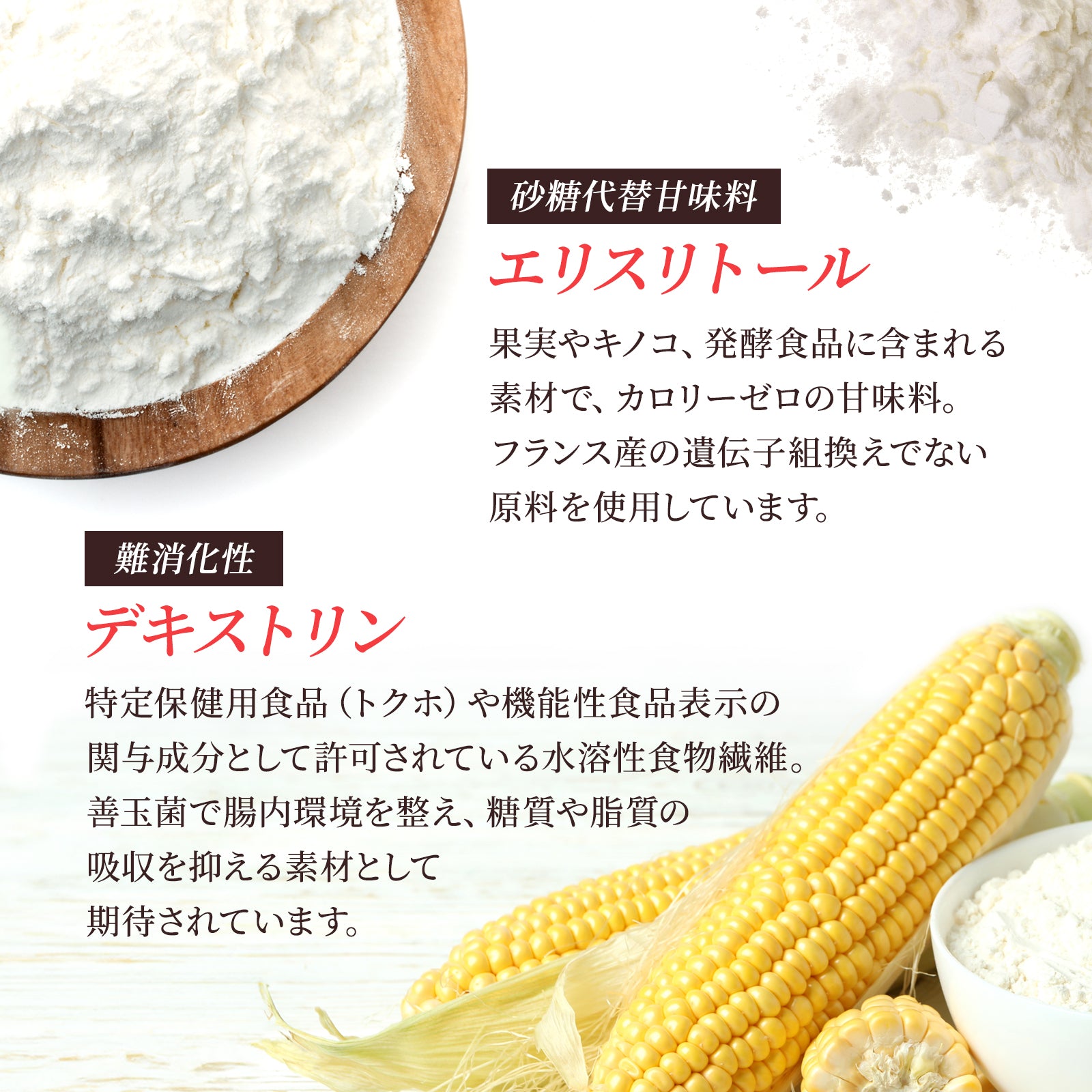 あまみちゃん1kg(業務用)|天然由来素材の低糖質甘味料あまみ あまみちゃん1kg(業務用)|天然由来素材の低糖質甘味料あまみ